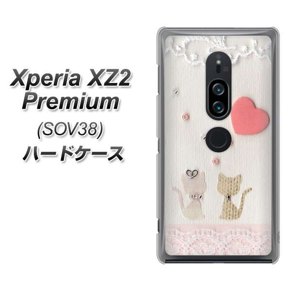 au エクスペリア XZ2 プレミアム SOV38 高画質仕上げ 背面印刷 ハードケース【1104 クラフト写真ネコ（ハートM）】