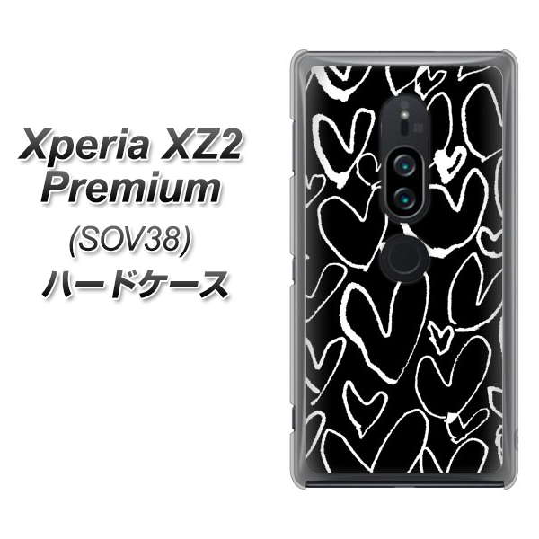 au エクスペリア XZ2 プレミアム SOV38 高画質仕上げ 背面印刷 ハードケース【1124 ハート BK＆WH】