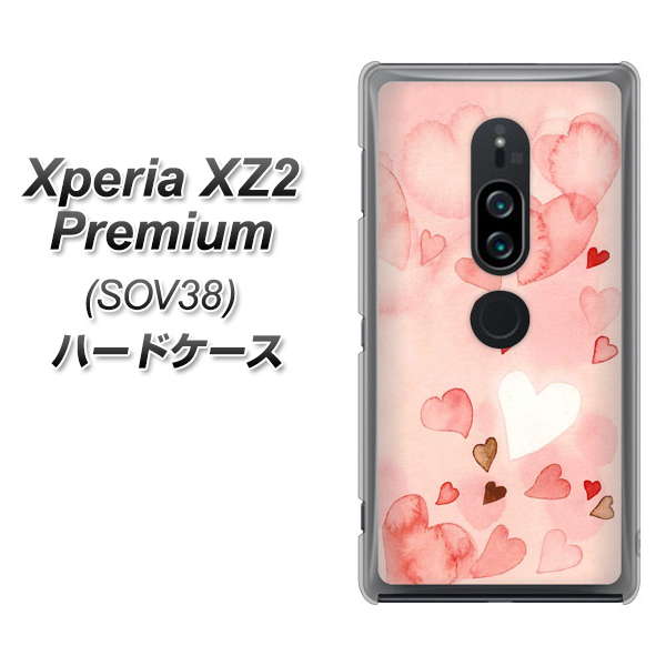 au エクスペリア XZ2 プレミアム SOV38 高画質仕上げ 背面印刷 ハードケース【1125 ハートの和紙】