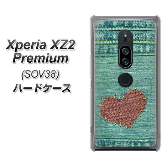 au エクスペリア XZ2 プレミアム SOV38 高画質仕上げ 背面印刷 ハードケース【1142 デニムとハート】