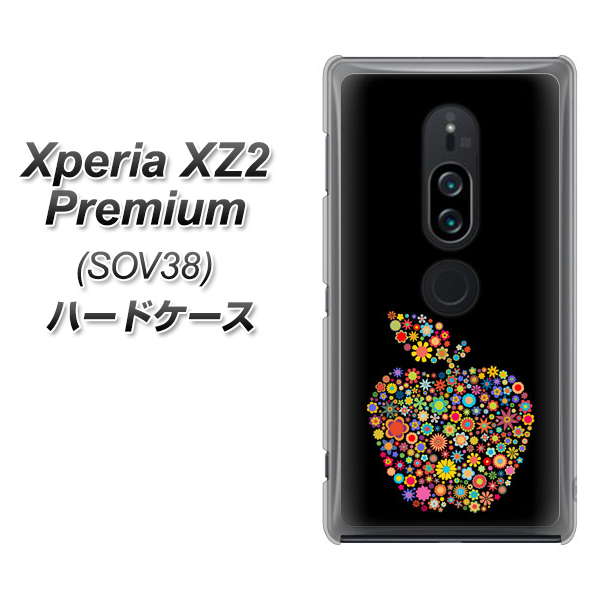 au エクスペリア XZ2 プレミアム SOV38 高画質仕上げ 背面印刷 ハードケース【1195 カラフルアップル】