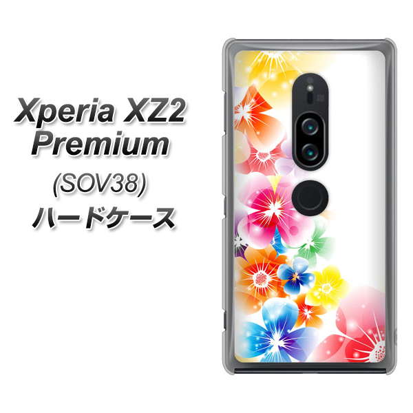 au エクスペリア XZ2 プレミアム SOV38 高画質仕上げ 背面印刷 ハードケース【1209 光と花】