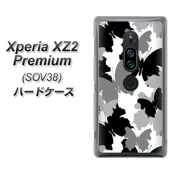 au エクスペリア XZ2 プレミアム SOV38 高画質仕上げ 背面印刷 ハードケース【1336 夜の蝶】