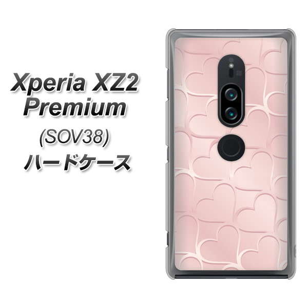 au エクスペリア XZ2 プレミアム SOV38 高画質仕上げ 背面印刷 ハードケース【1340 かくれハート（ローズピンク）】