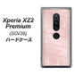 au エクスペリア XZ2 プレミアム SOV38 高画質仕上げ 背面印刷 ハードケース【1340 かくれハート（ローズピンク）】