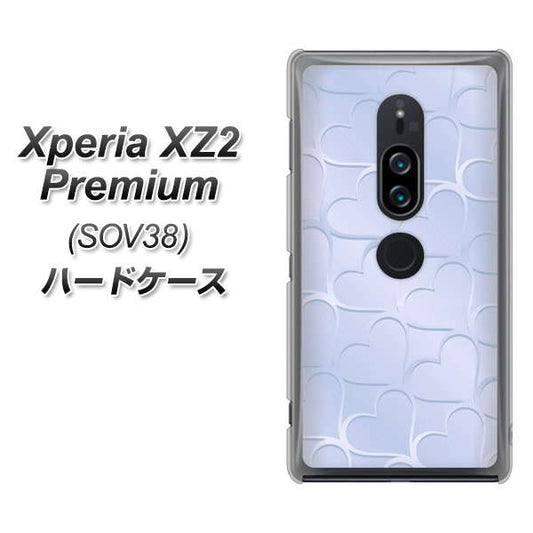 au エクスペリア XZ2 プレミアム SOV38 高画質仕上げ 背面印刷 ハードケース【1341 かくれハート（ライトブルー）】