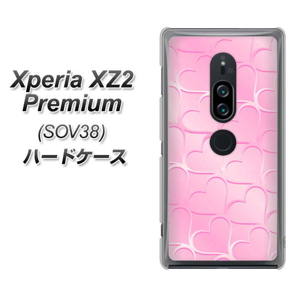 au エクスペリア XZ2 プレミアム SOV38 高画質仕上げ 背面印刷 ハードケース【1342 かくれハート（ピンク）】