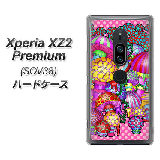 au エクスペリア XZ2 プレミアム SOV38 高画質仕上げ 背面印刷 ハードケース【AG806 きのこ（ピンク）】