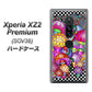 au エクスペリア XZ2 プレミアム SOV38 高画質仕上げ 背面印刷 ハードケース【AG807 きのこ（黒）】
