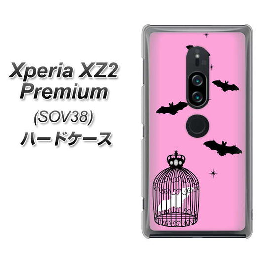 au エクスペリア XZ2 プレミアム SOV38 高画質仕上げ 背面印刷 ハードケース【AG808 こうもりの王冠鳥かご（ピンク×黒）】
