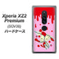 au エクスペリア XZ2 プレミアム SOV38 高画質仕上げ 背面印刷 ハードケース【AG813 ジッパーうさぎのジッピョン（ピンク×赤）】