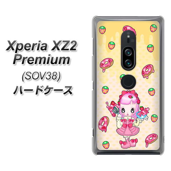 au エクスペリア XZ2 プレミアム SOV38 高画質仕上げ 背面印刷 ハードケース【AG815 ストロベリードーナツ（水玉黄）】