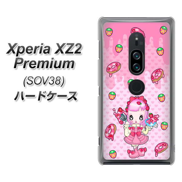 au エクスペリア XZ2 プレミアム SOV38 高画質仕上げ 背面印刷 ハードケース【AG816 ストロベリードーナツ（水玉ピンク）】