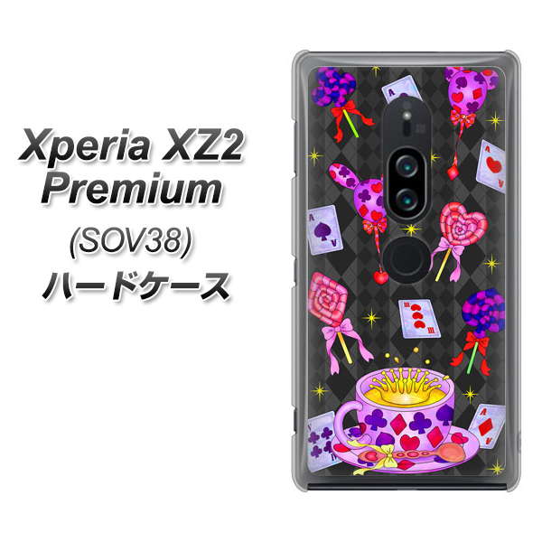 au エクスペリア XZ2 プレミアム SOV38 高画質仕上げ 背面印刷 ハードケース【AG818 トランプティー（黒）】