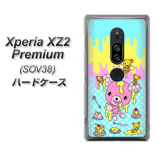 au エクスペリア XZ2 プレミアム SOV38 高画質仕上げ 背面印刷 ハードケース【AG821 ハニベア（水玉水色）】