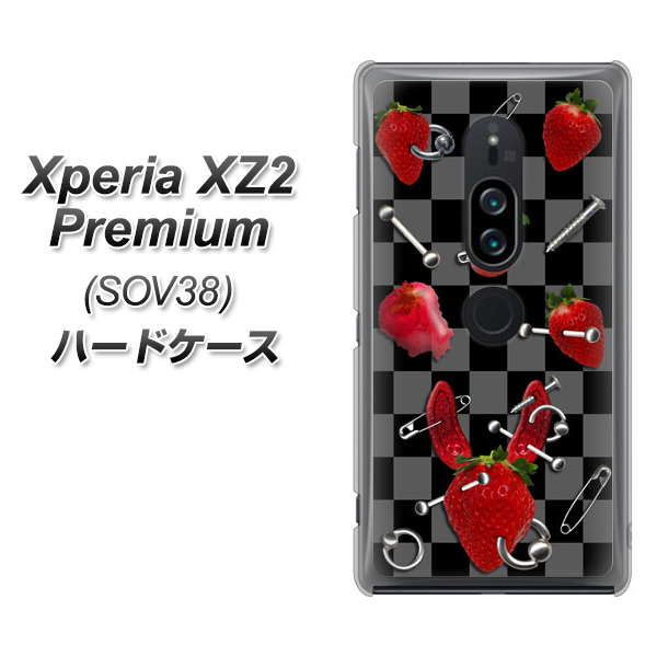 au エクスペリア XZ2 プレミアム SOV38 高画質仕上げ 背面印刷 ハードケース【AG833 苺パンク（黒）】