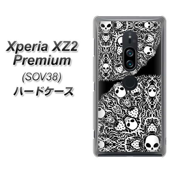 au エクスペリア XZ2 プレミアム SOV38 高画質仕上げ 背面印刷 ハードケース【AG834 苺骸骨曼荼羅（黒）】