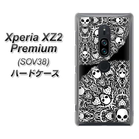au エクスペリア XZ2 プレミアム SOV38 高画質仕上げ 背面印刷 ハードケース【AG834 苺骸骨曼荼羅（黒）】
