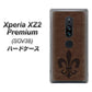 au エクスペリア XZ2 プレミアム SOV38 高画質仕上げ 背面印刷 ハードケース【EK823  レザー風ユリ】