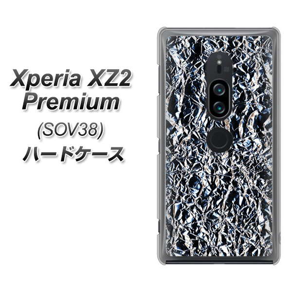 au エクスペリア XZ2 プレミアム SOV38 高画質仕上げ 背面印刷 ハードケース【EK835  スタイリッシュアルミシルバー】