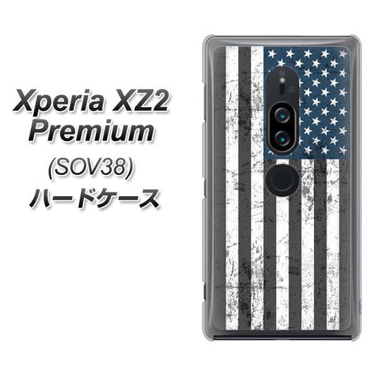 au エクスペリア XZ2 プレミアム SOV38 高画質仕上げ 背面印刷 ハードケース【EK864 アメリカンフラッグビンテージ】