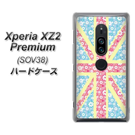 au エクスペリア XZ2 プレミアム SOV38 高画質仕上げ 背面印刷 ハードケース【EK895 ユニオンジャックパステルフラワー】
