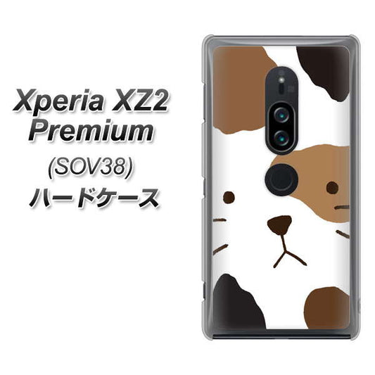 au エクスペリア XZ2 プレミアム SOV38 高画質仕上げ 背面印刷 ハードケース【IA801 みけ】