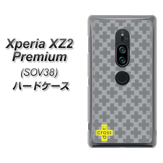 au エクスペリア XZ2 プレミアム SOV38 高画質仕上げ 背面印刷 ハードケース【IB900  クロスドット_グレー】