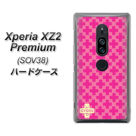 au エクスペリア XZ2 プレミアム SOV38 高画質仕上げ 背面印刷 ハードケース【IB901  クロスドット_ピンク】