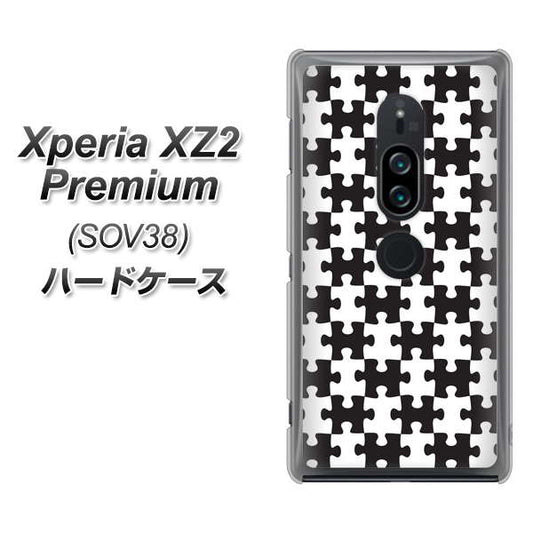au エクスペリア XZ2 プレミアム SOV38 高画質仕上げ 背面印刷 ハードケース【IB903  ジグソーパズル_モノトーン】
