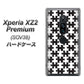 au エクスペリア XZ2 プレミアム SOV38 高画質仕上げ 背面印刷 ハードケース【IB903  ジグソーパズル_モノトーン】