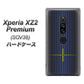 au エクスペリア XZ2 プレミアム SOV38 高画質仕上げ 背面印刷 ハードケース【IB907  グラデーションドット】