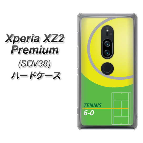 au エクスペリア XZ2 プレミアム SOV38 高画質仕上げ 背面印刷 ハードケース【IB920  TENNIS】