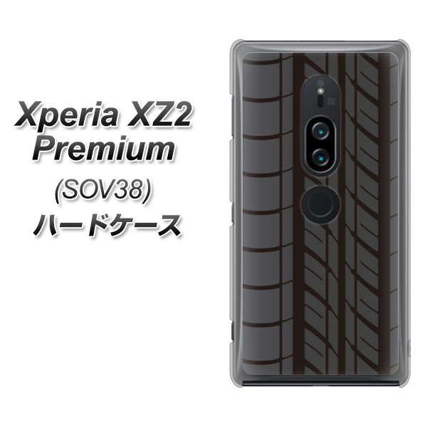 au エクスペリア XZ2 プレミアム SOV38 高画質仕上げ 背面印刷 ハードケース【IB931 タイヤ】