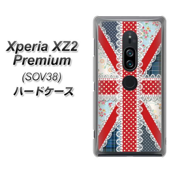 au エクスペリア XZ2 プレミアム SOV38 高画質仕上げ 背面印刷 ハードケース【SC805 ユニオンジャック レース】