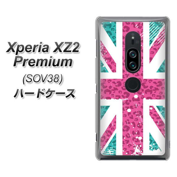 au エクスペリア XZ2 プレミアム SOV38 高画質仕上げ 背面印刷 ハードケース【SC807 ユニオンジャック ピンクヒョウ柄】