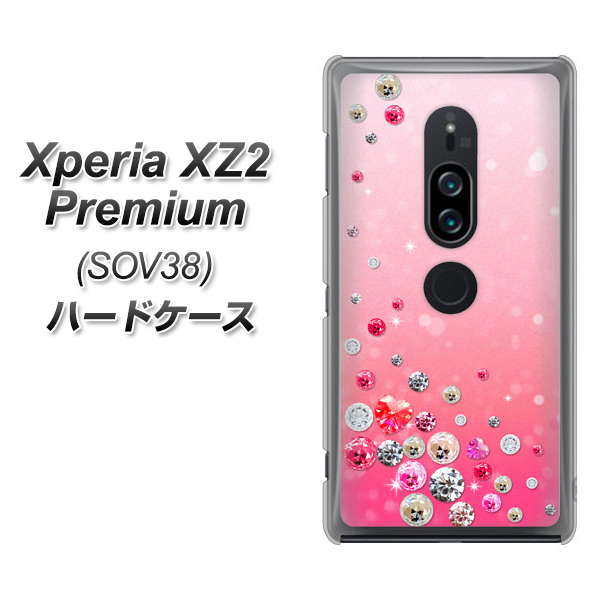 au エクスペリア XZ2 プレミアム SOV38 高画質仕上げ 背面印刷 ハードケース【SC822 スワロデコ風プリント】