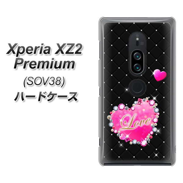 au エクスペリア XZ2 プレミアム SOV38 高画質仕上げ 背面印刷 ハードケース【SC823 スワロデコ風プリント】