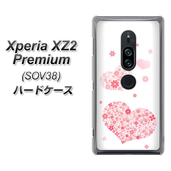 au エクスペリア XZ2 プレミアム SOV38 高画質仕上げ 背面印刷 ハードケース【SC824 ピンクのハート】