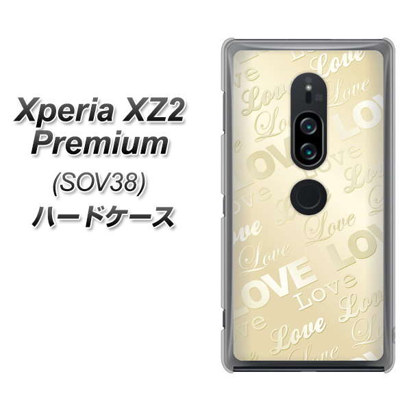 au エクスペリア XZ2 プレミアム SOV38 高画質仕上げ 背面印刷 ハードケース【SC840 エンボス風LOVEリンク（ヌーディーベージュ）】