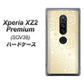 au エクスペリア XZ2 プレミアム SOV38 高画質仕上げ 背面印刷 ハードケース【SC842 エンボス風デイジーシンプル（ベージュ）】