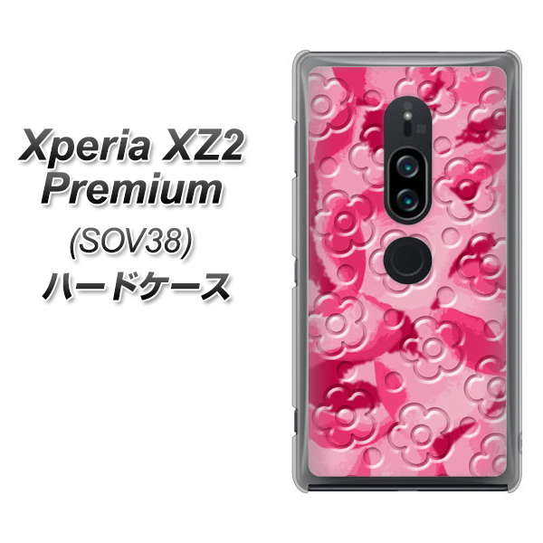 au エクスペリア XZ2 プレミアム SOV38 高画質仕上げ 背面印刷 ハードケース【SC847 フラワーヴェルニ花濃いピンク（ローズアンディアン）】