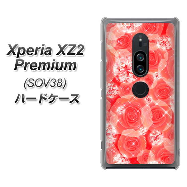 au エクスペリア XZ2 プレミアム SOV38 高画質仕上げ 背面印刷 ハードケース【VA816 ダイヤモンドとバラ】