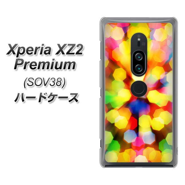 au エクスペリア XZ2 プレミアム SOV38 高画質仕上げ 背面印刷 ハードケース【VA874 未来へのワープ】