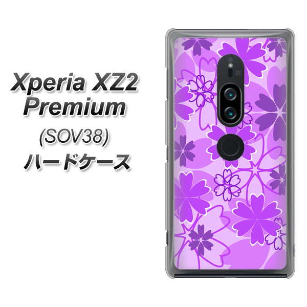 au エクスペリア XZ2 プレミアム SOV38 高画質仕上げ 背面印刷 ハードケース【VA960 重なり合う花　パープル】