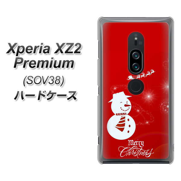 au エクスペリア XZ2 プレミアム SOV38 高画質仕上げ 背面印刷 ハードケース【XA802 ウインク雪だるま】