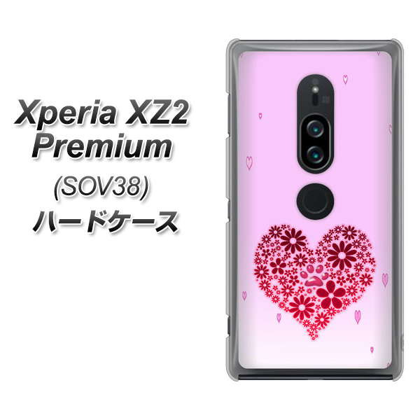 au エクスペリア XZ2 プレミアム SOV38 高画質仕上げ 背面印刷 ハードケース【YA957 ハート04 素材クリア】