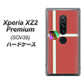 au エクスペリア XZ2 プレミアム SOV38 高画質仕上げ 背面印刷 ハードケース【YC934 アバルト05】