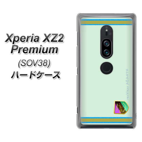 au エクスペリア XZ2 プレミアム SOV38 高画質仕上げ 背面印刷 ハードケース【YC938 アバルト09】