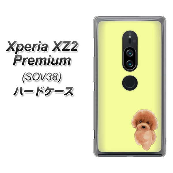 au エクスペリア XZ2 プレミアム SOV38 高画質仕上げ 背面印刷 ハードケース【YJ051 トイプードルレッド（イエロー）】